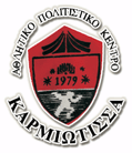 Karmiotissa Polemidion